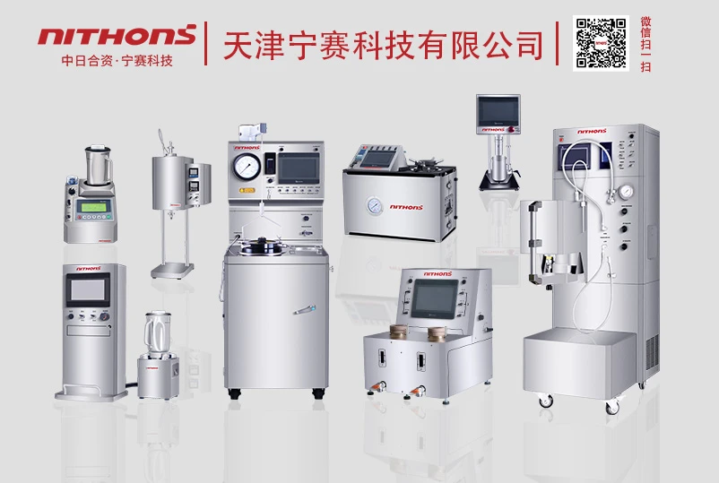 Cementing testing equipment Cementing testing equipment